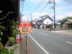 「桜台」バス停留所