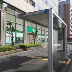 「ＮＴＴ大森」バス停留所