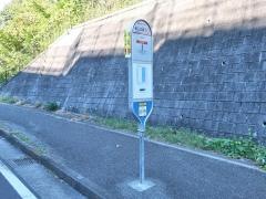 「美しの森入口」バス停留所