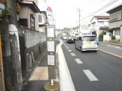 「佐野二丁目」バス停留所