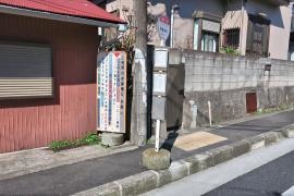 「佐野二丁目」バス停留所