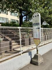 「黄金原」バス停留所