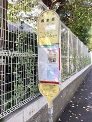 「黄金原」バス停留所