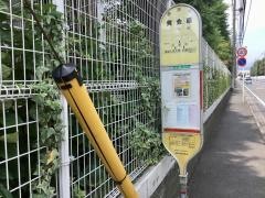 「黄金原」バス停留所