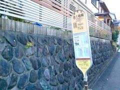 「北一号前」バス停留所