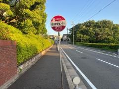 「総合学習センター」バス停留所