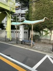 「柴島」バス停留所