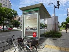 「谷町九丁目」バス停留所