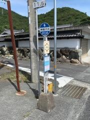 「西市場」バス停留所