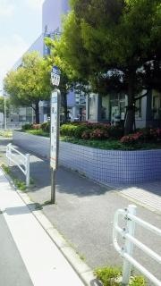 「東浜町」バス停留所