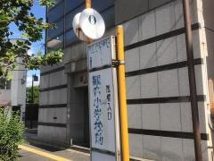 「観音小学校前」バス停留所