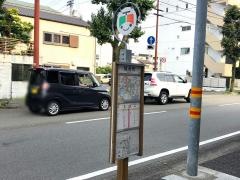 「稲荷町」バス停留所