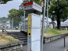 「槻田校前」バス停留所