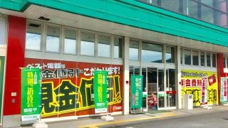 ベスト電器　多良見店