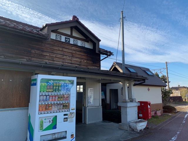 釜ケ淵駅