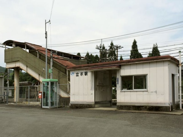 立木駅