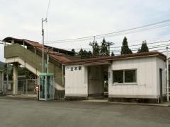 立木駅