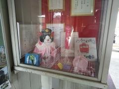 伊太祈曽駅