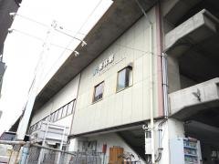 栗林駅