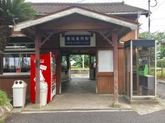 豊後豊岡駅