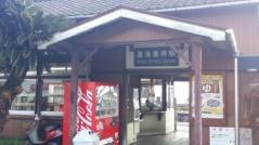 豊後豊岡駅