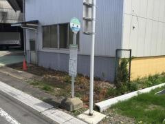 「平原」バス停留所