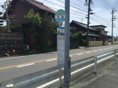 「平原」バス停留所