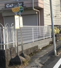 「労働基準監督署前」バス停留所
