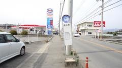 「敷地橋」バス停留所