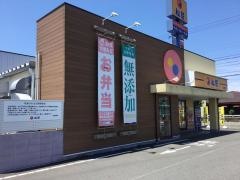 松屋　北方町店