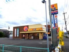 松屋　北方町店