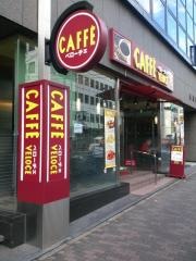 カフェ・ベローチェ　南池袋一丁目店