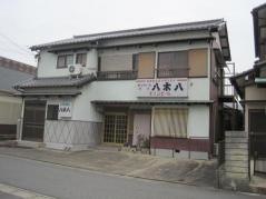 八木八