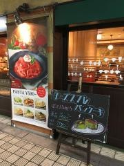 ＰＲＯＮＴＯ　本町店
