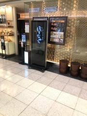 ぼてぢゅう　新宿サブナード店