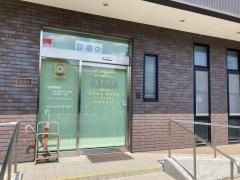 古澤接骨院