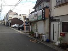 川尻針灸整骨院