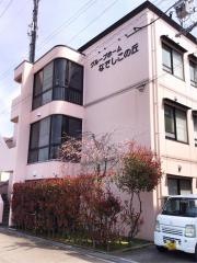 なでしこの丘