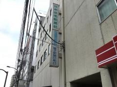 交通毎日新聞社
