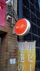 ハピネス