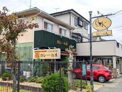 カレーの木