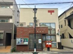 川口芝郵便局