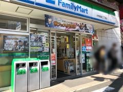 ファミリーマート　中村則武二丁目店