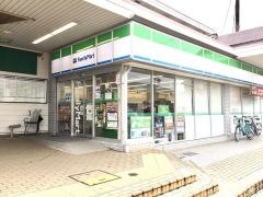 ファミリーマート　恋ヶ窪店