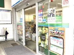 ファミリーマート　恋ヶ窪店