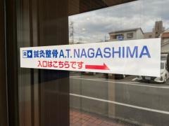 鍼灸整骨Ａ．Ｔ．ＮＡＧＡＳＨＩＭＡ