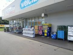 ウエルシア　ときがわ玉川店