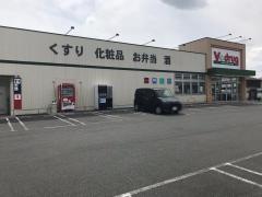 Ｖ・ｄｒｕｇ　豊橋牧野店