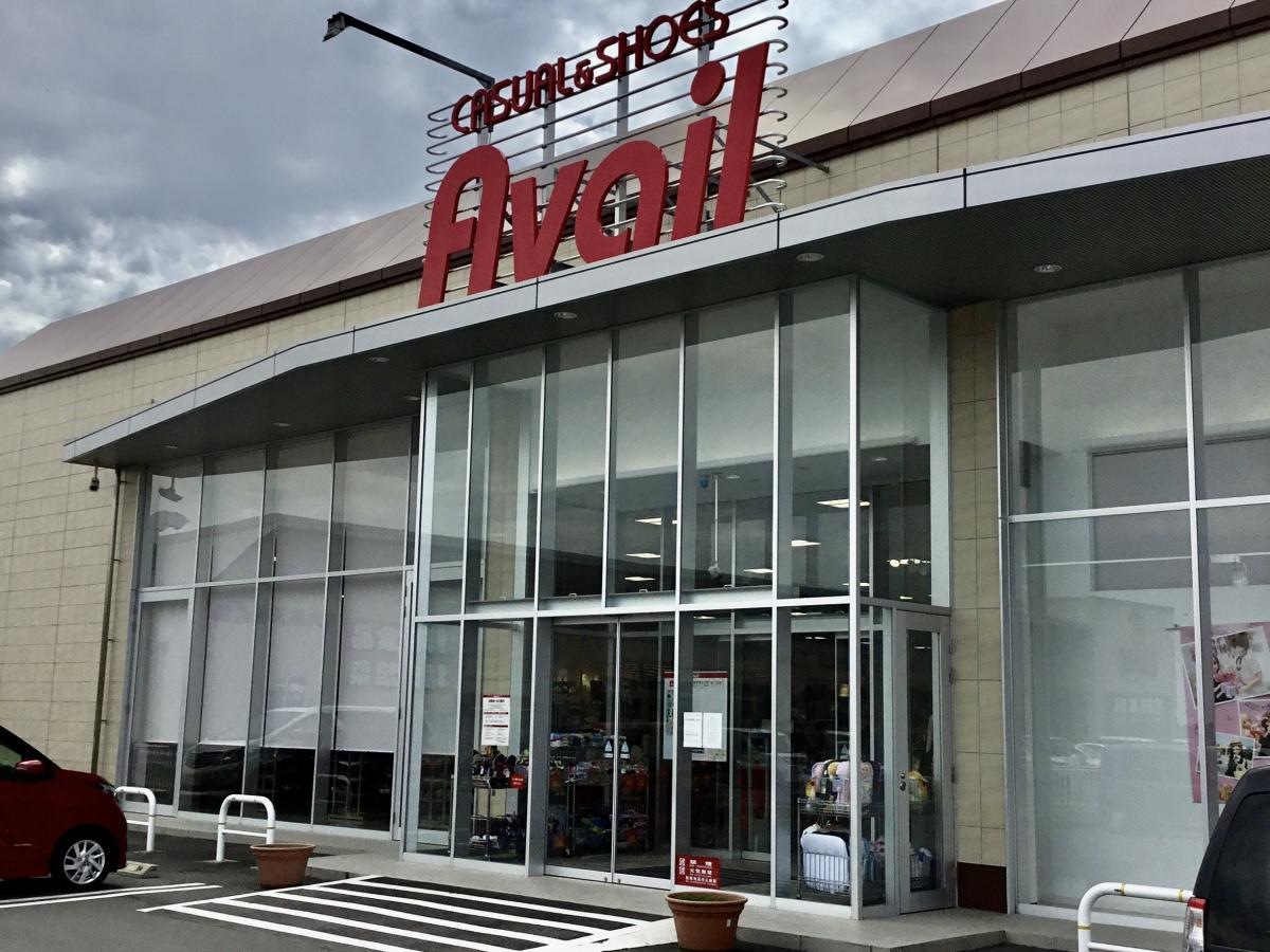 アベイル雄琴店