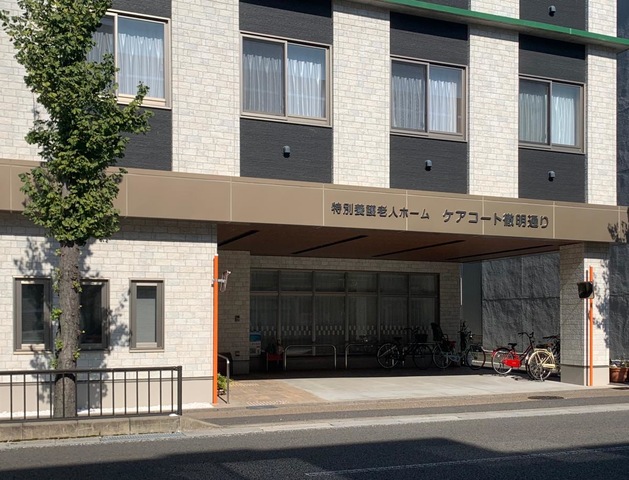 特別養護老人ホーム　ケアコート徹明通り 建物全景